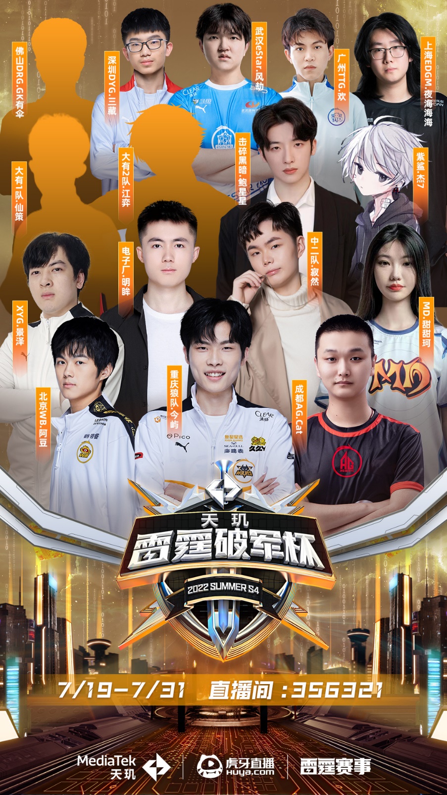 和战术训练 和战术训练