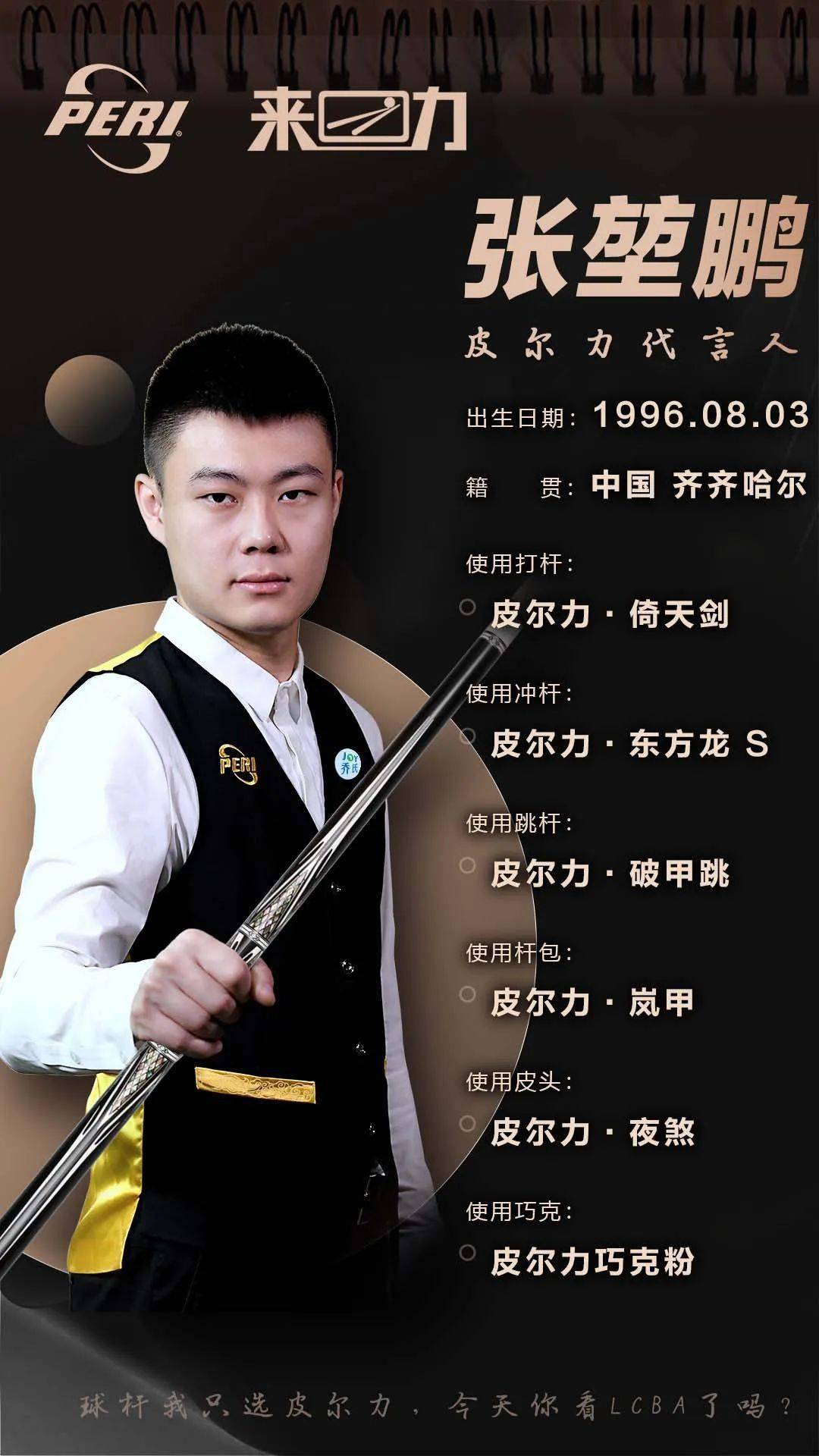 更是努力去 更是努力去