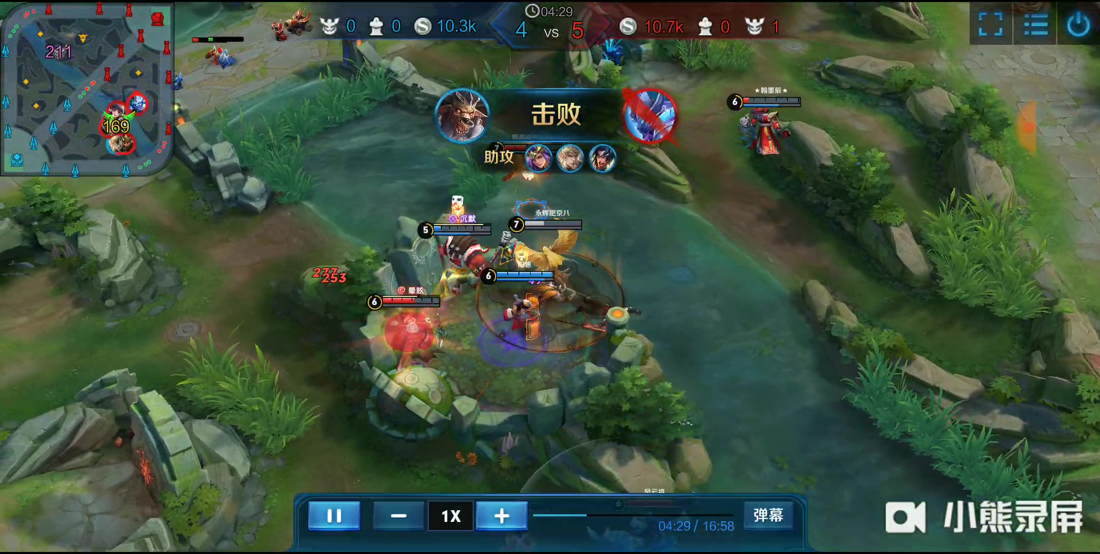 第二盘尽管 第二盘尽管