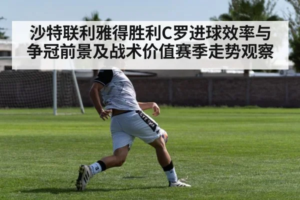 soccer striker shooting goal