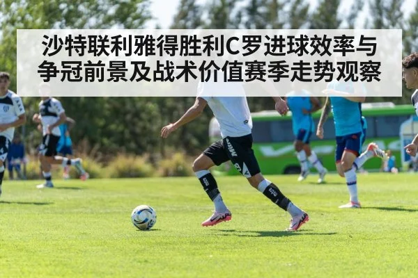 soccer team tactics training